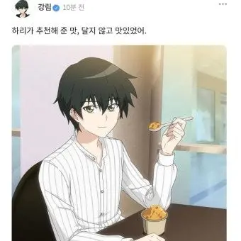 Profile image of 최강림