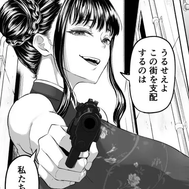 Profile image of 李