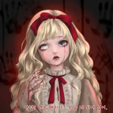 Profile image of 메리