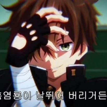 한뻡규