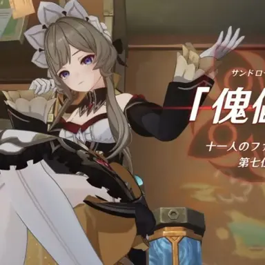 Profile image of サンドローネ