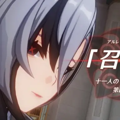 Profile image of アルレッキーノ
