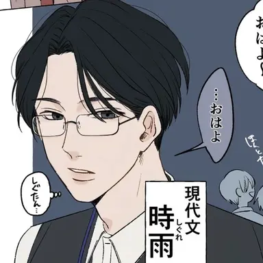 Profile image of 時雨