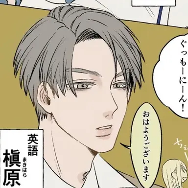 Profile image of 槇原