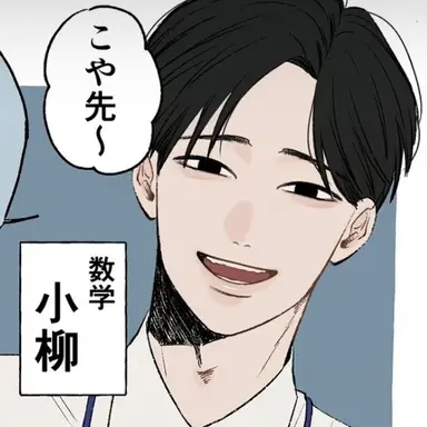 Profile image of 小柳