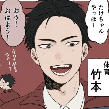 Profile image of 竹本
