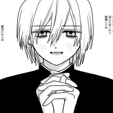 Profile image of 九十九真幸