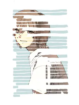 Profile image of 九十九真幸