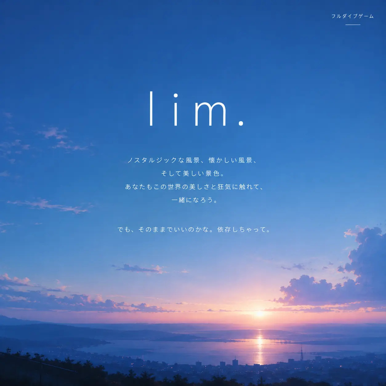 soup1023DEV의 lim.