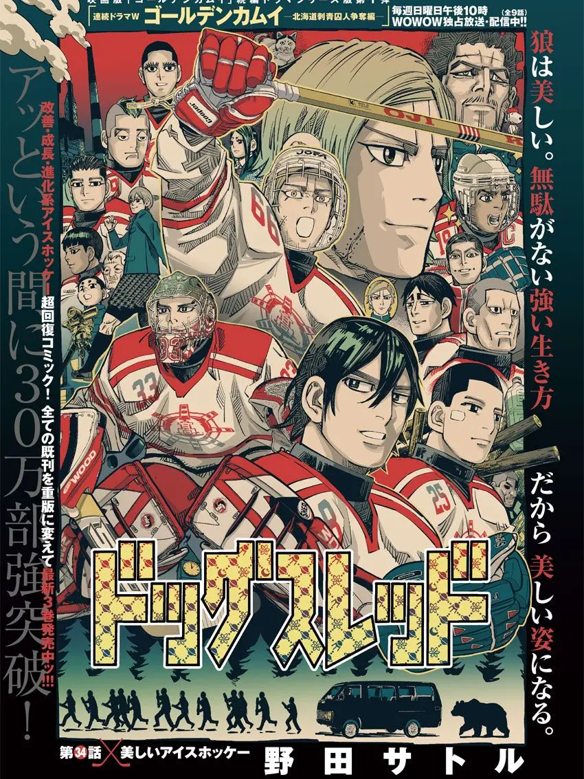 zerrrrrrrrrro3756의 狼之神高校1年生！