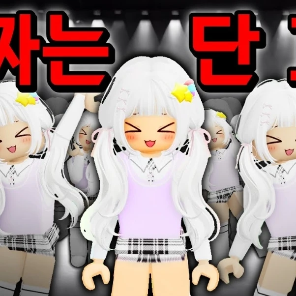 멜로우