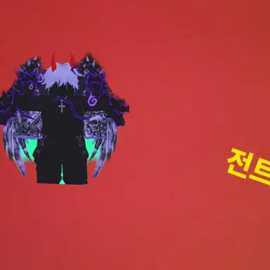 Profile image of 전트