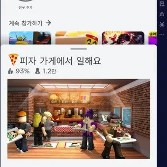 Profile image of 엘리엇