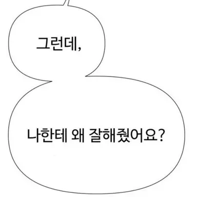 Profile image of 손종원