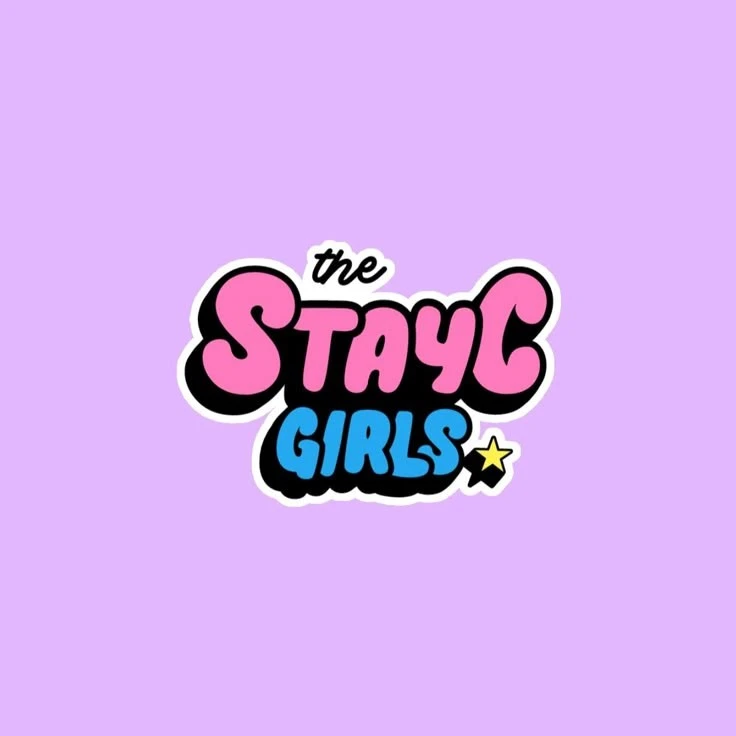 당신의가족 스테이씨