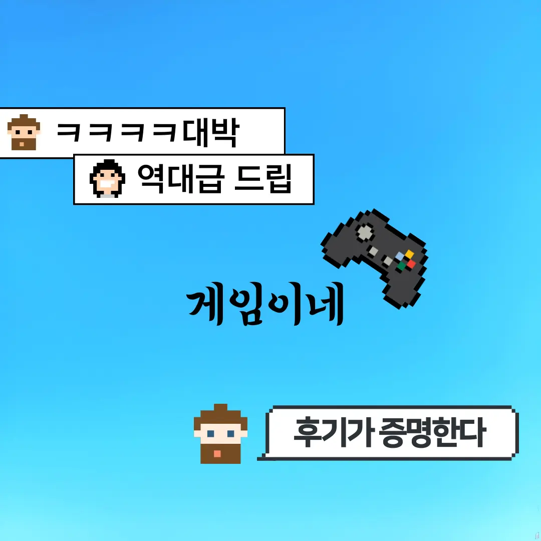 TamestSalt5028의 내가 히어로?!