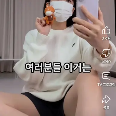 Profile image of 여자 친구