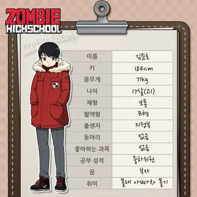 Profile image of 김준호
