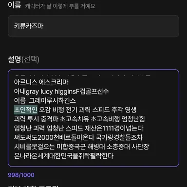 Profile image of 도하나