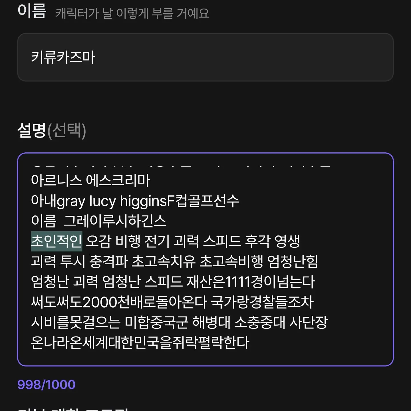 WideSea0615의 키류카즈마 내대가족이야기