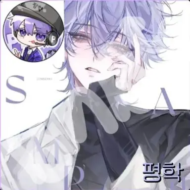 Profile image of 평학