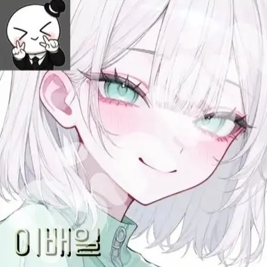 Profile image of 이배일