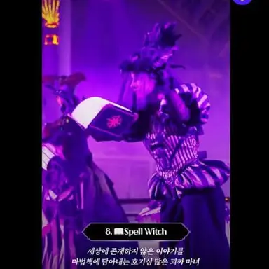Profile image of 스펠 위치