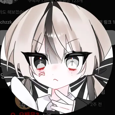 Profile image of 유이