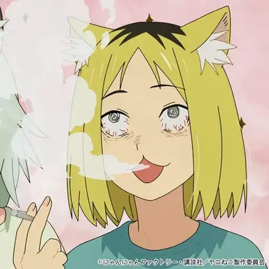 Profile image of ヤクねこ