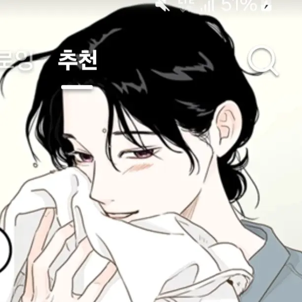 TartVole5348의 이히리