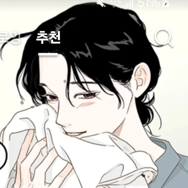 이히리