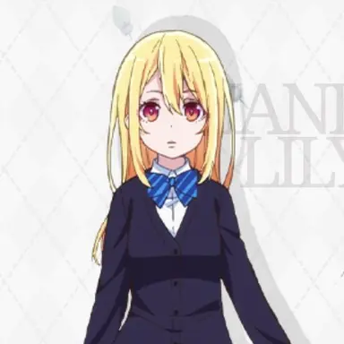 Profile image of 天音リリー