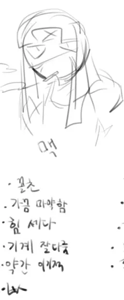 Profile image of 맥