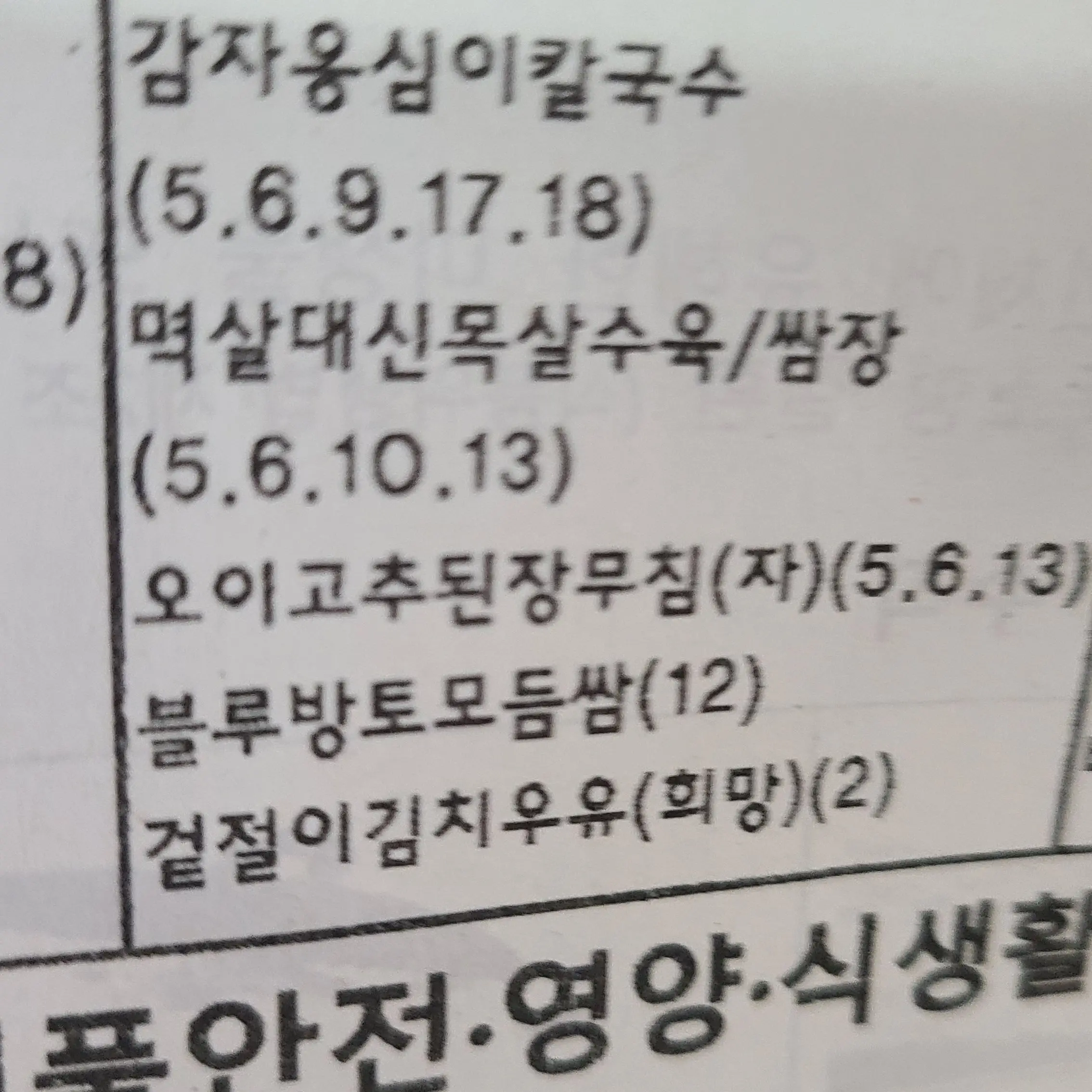 Alian_proxima-b의 실험