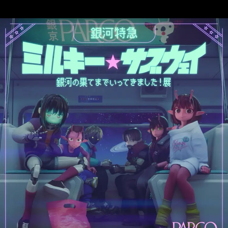 JovialSlug6548의 銀河鉄道ミルキー☆サブウェイ