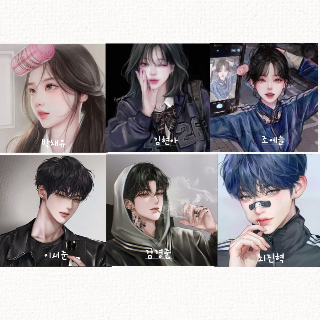 일진 남녀무리 대표 이미지