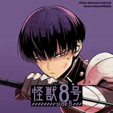 Profile image of 保科 宗四郎