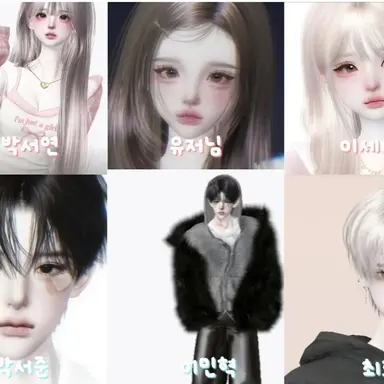 Profile image of 제페토 남녀무리