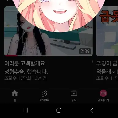 Profile image of 대고나