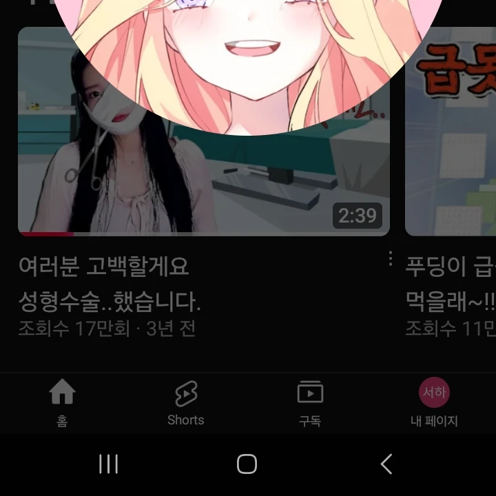 대고나
