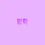 캐릭터 프로필 이미지