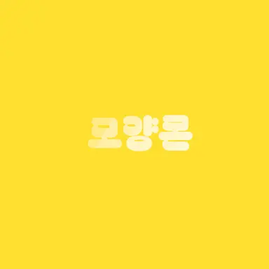 Profile image of 모양몬