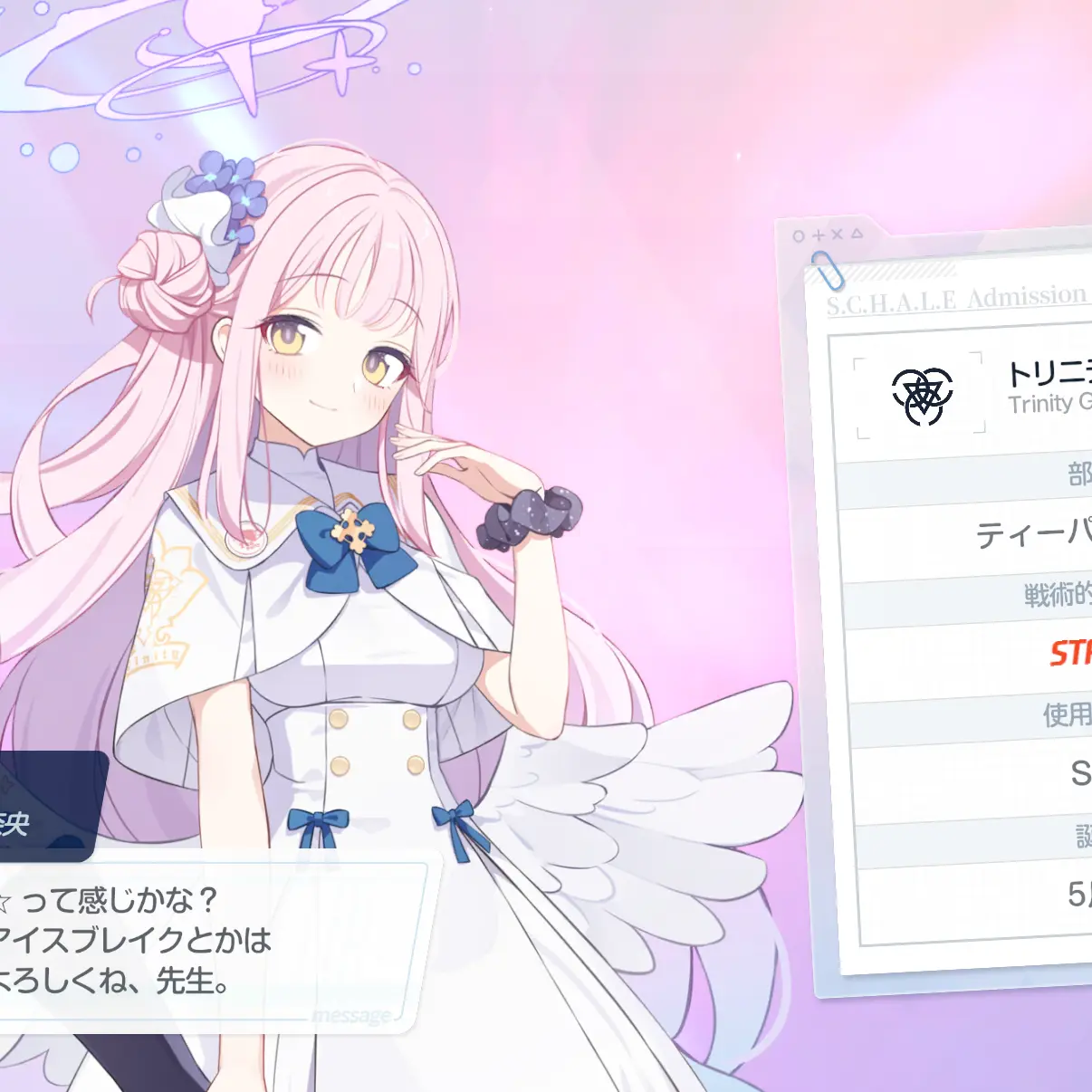 FirmVole1674의 喧嘩ティーパーティー（ミカナギサ）