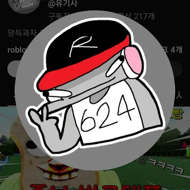 Profile image of 유기사