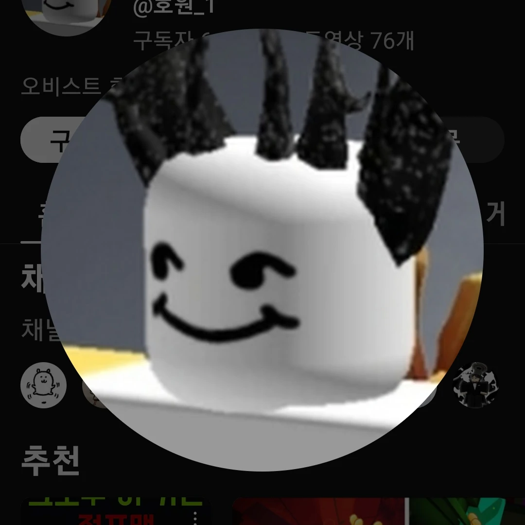 호원