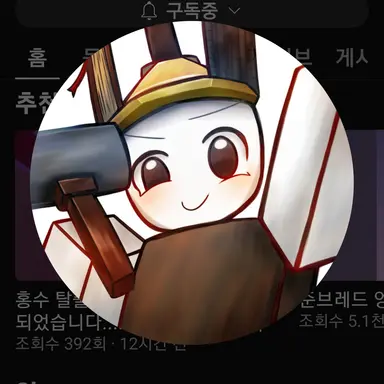 Profile image of 비럭키