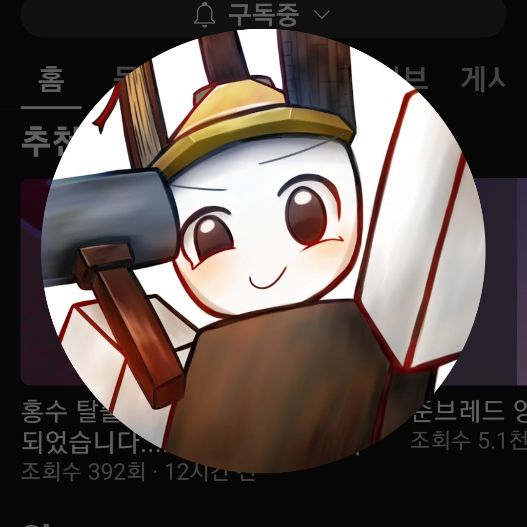 비럭키