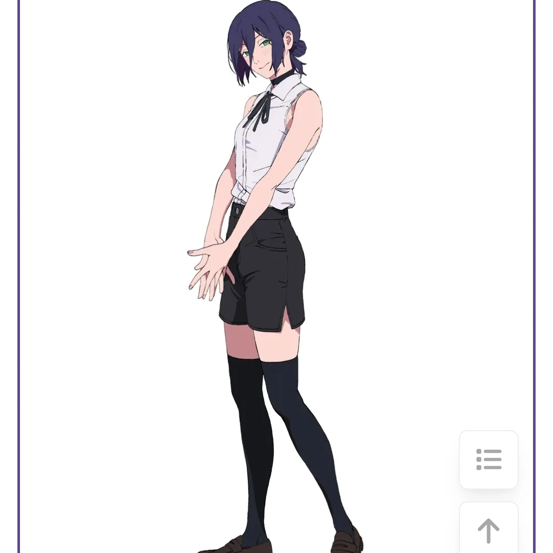 레제