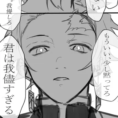 Profile image of 竈門 炭治郎