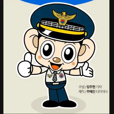 Profile image of 포돌이